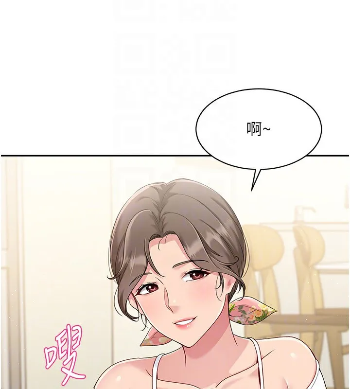 第27话-误闯深夜的禁区♥ 29